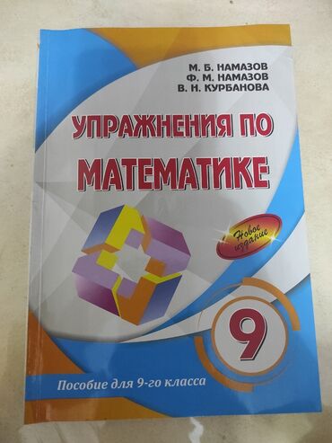 yojik qrup nedir: Внутри ничего не написаноне использовал никто,новая