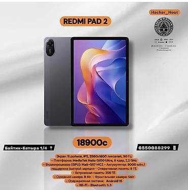 телефон редми 15 с: Планшет, Redmi, память 256 ГБ, 10" - 11", Wi-Fi, Новый, Классический цвет - Серый — 1