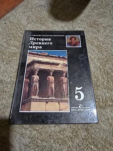 Китептер жана журналдар: Продаю бу школьные книги разных классов все внутри. есть еще второе — 7