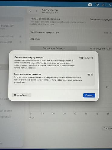 Ноутбуки Apple (MacBook): MacBook Air 13" (M1, 2020) — Space Gray Характеристики: - Чип Apple — 2
