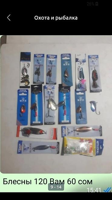 Водный транспорт: Аксисуары для охоты и рыбалки — 23