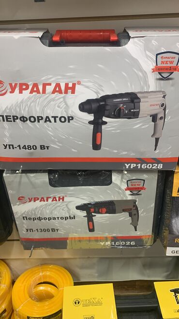 Перфораторы: Перфоратор CROWN MAKITA BOSH Распродажа Мощность — 5