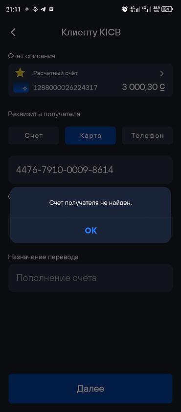 строительная одежда: Отсев отсев отсев отсев отсев отсев отсев отсев отсев отсев отсев — 2