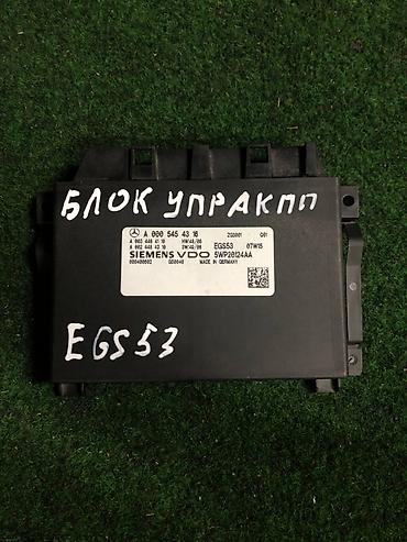 v tegk ges767: Блок управления АКПП Mercedes-Benz (EGS53) Mercedes-Benz W204. - — 1