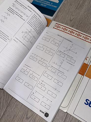 секом: Книги secom для подготовки к орт. Б/у, на некоторых страницах есть — 2