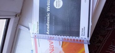 Иностранные языки: Набор учебных книг для изучения английского языка, включающий словарь — 15