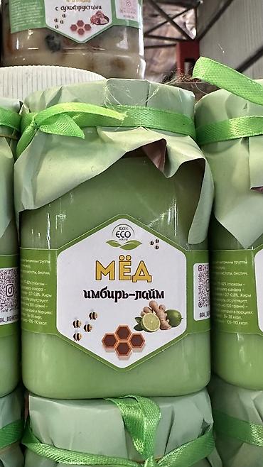 Мёд: Натуральный мёд в банках, несколько вкусов. Ассортимент: - Майский — 4