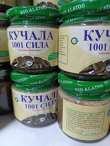женьшен: Корень, Женьшень, Для иммунитета, Новый — 2