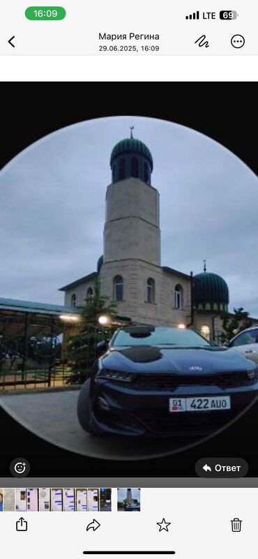 алло такси токмок номер: Такси Иссыккул за машину