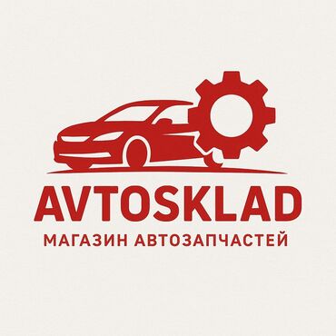 автозапчасти на киа спектра: 🧩 Avtosklad — оригинальные запчасти из Кореи Ищете надёжные запчасти