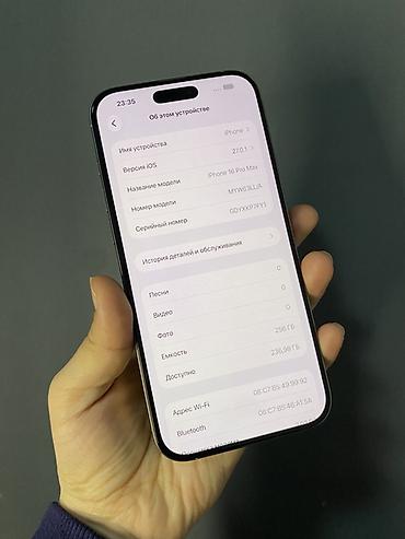 apple 12 pro max: 🔥 iPhone 16 Pro Max 256 ГБ 🔥 📱 Память: 256 ГБ 🔋 АКБ: 89% 🎨 Цвет — 2