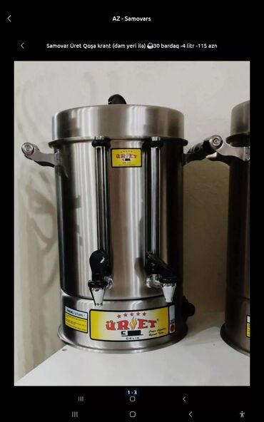 mis samovar: Yeni Elektrik Samovar, 4 l, Ünvandan götürmə, Pulsuz çatdırılma, Ödənişli çatdırılma