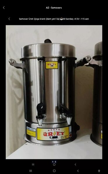360 kamera: Yeni Elektrik Samovar, 4 l, Ünvandan götürmə, Ödənişli çatdırılma, Rayonlara çatdırılma