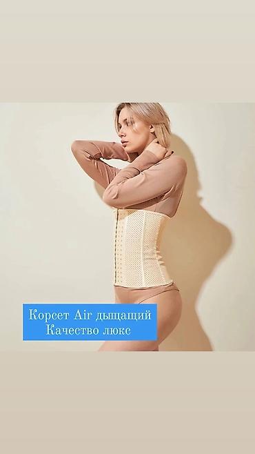 Средства для похудения: Для чего ещё нужен корсет, кроме восстановления после родов? — 5