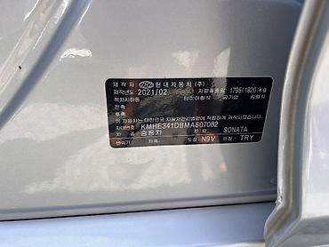 Hyundai: Hyundai Sonata: 2021 г., 2 л, Автомат, Газ, Седан — 13