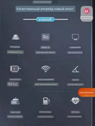 Беговые дорожки: 🤯🔥💥Новые поступления беговых дорожек💥💥 Успейте купить по выгодной — 6