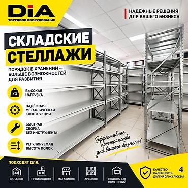 Стеллаж грузовой железные стеллажи для хранения, металлические полки