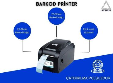 Barkod, çek printerləri: Nağd ödəniş, Yeni