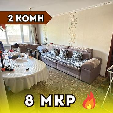 2 комнаты, 44 м², 8 мкр 104 серия, 1 этаж, Косметический ремонт at lalafo.kg 2 комнаты, 44 м², 8 мкр 104 серия, 1 этаж, Косметический ремонт