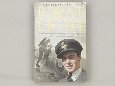 Книга, жанр - Нон-фікшн, стан - Дуже гарний