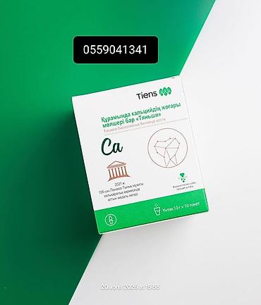 tiens ca: Tiens – Yüksək kalsium tərkibli bioloji fəal qida əlavəsi Məhsul — 1