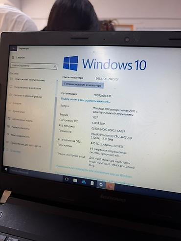 компьютерные мыши estone: Lenovo Edge E51 Ноутбук Lenovo, 15.6" Характеристики: - Экран: 15.6" — 2