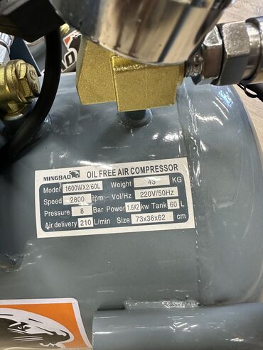 Компрессоры: Компрессор Электрический, Бесшумный, Новый — 2