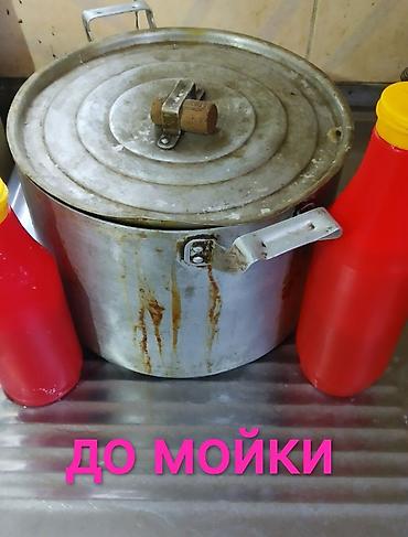 саж: 1 литр, Антижир, Антинагар, Антипригар, Антипятна Мощное чистящее — 7