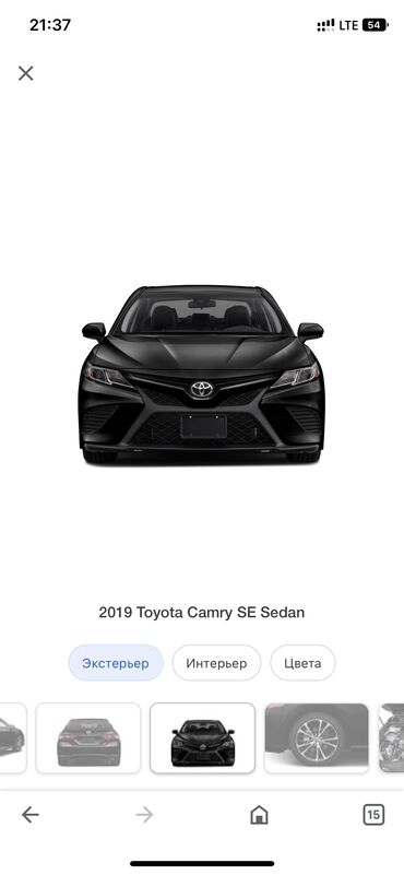 самосвальный кузов: Бампер Toyota Новый, Оригинал