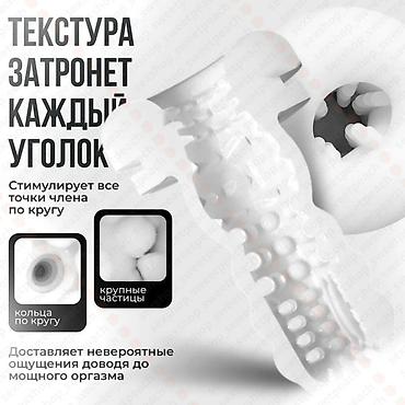 Товары для взрослых: Открывайте для себя новые горизонты удовольствия с автоматическим — 6