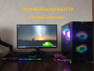 процессоры windows xp: Компьютер, ядер - 10, ОЗУ 16 ГБ, Игровой, Новый, AMD Radeon RX 580, SSD