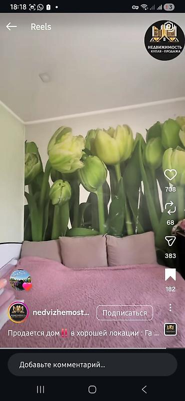 Продажа коттеджей и домов: Продаётся дом в хорошей локации. - Просторная светлая гостиная с — 9