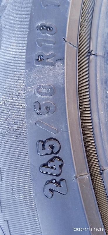 Шины: Шины — 7