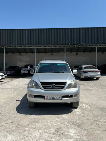 Lexus: Lexus GX: 2007 г., 4.7 л, Автомат, Газ, Внедорожник