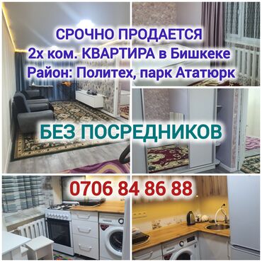 Продажа квартир: 2 комнаты, 42 м², 1 этаж, Евроремонт