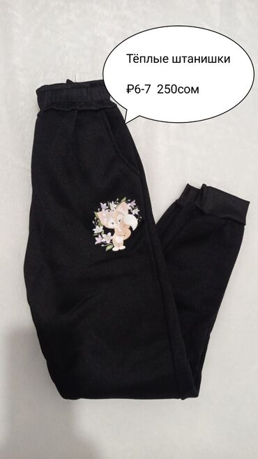 Верхняя одежда: Новые вещи для девочек,
 цены ниже себестоимости — 6