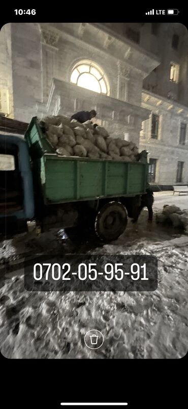куликовский вакансии бишкек: Вывоз строй мусора, По городу, без грузчика