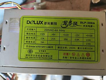 power: Разные Блоки питания для ПК. Delux DLP-31A, 350W (ATX) в наличии 5 — 9