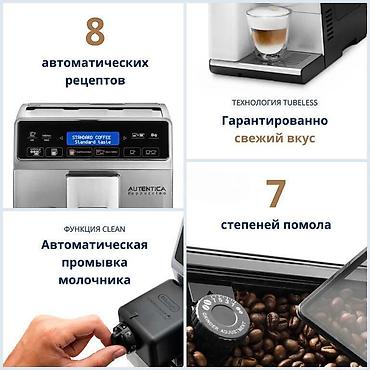 cofee: Qəhvədəmləyən "DeLonghi ETAM29.660.SB"Qəhvədəmləyən "DeLonghi — 2
