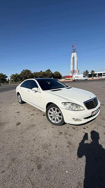 Продажа авто: Mercedes-Benz S-Class: 2005 г., 3.5 л, Автомат, Бензин, Седан — 4