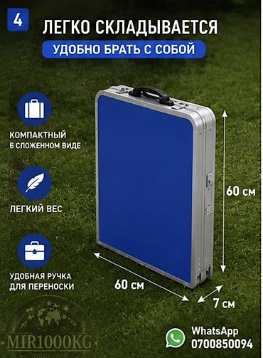 массажный стол чемодан: 🪑 СКЛАДНОЙ ТУРИСТИЧЕСКИЙ СТОЛ-ЧЕМОДАН С 2 ТАБУРЕТАМИ Идеальное — 4