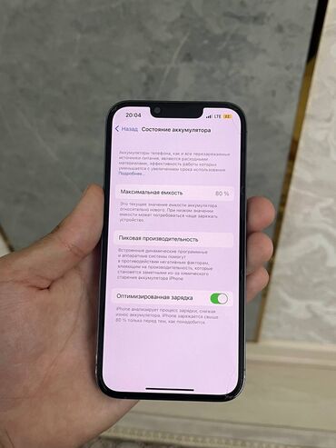 айфон 11 бу цена в бишкеке: IPhone 13 Pro, Б/у, 128 ГБ, Blue Titanium, 80 %