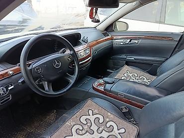 Mercedes-Benz: Mercedes-Benz S-Class: 2005 г. — 9