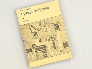 Book, genre - Novel, condition - Very good