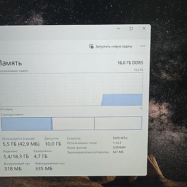 e3 1230v3: Для программирования, Б/у, Intel Core Ultra 9, В рассрочку — 7