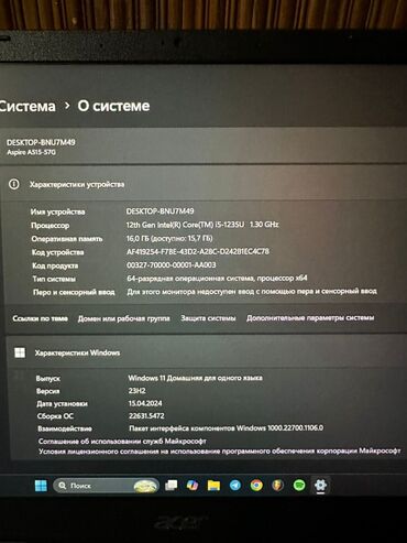 компьютер 4 ядерный цена: Ноутбук, Acer, 16 ГБ ОЭТ, Intel Core i5, 15.6 ", Колдонулган, Жумуш, окуу үчүн, эс тутум SSD