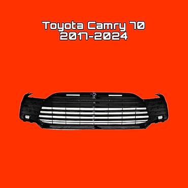 Решетка радиатора для Toyota Camry 70 (2017–2024) - Совместимость