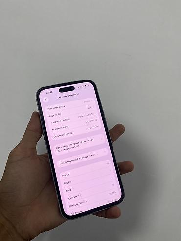 120герц: IPhone 14 Pro Max, Б/у, Alpine Green, Чехол, Кабель, 82 % — 4