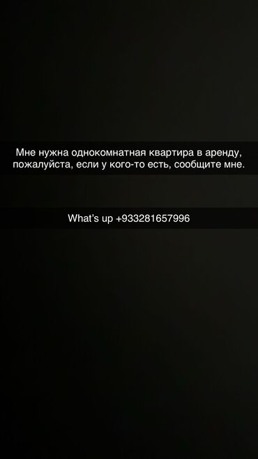 квартиру в городе каракол: 1 комната, 2 м²