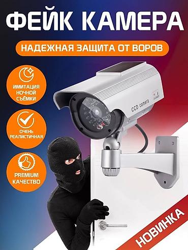 камера на солнечной батарее: Системы видеонаблюдения | Квартиры, Нежилые помещения, Офисы | Установка — 6